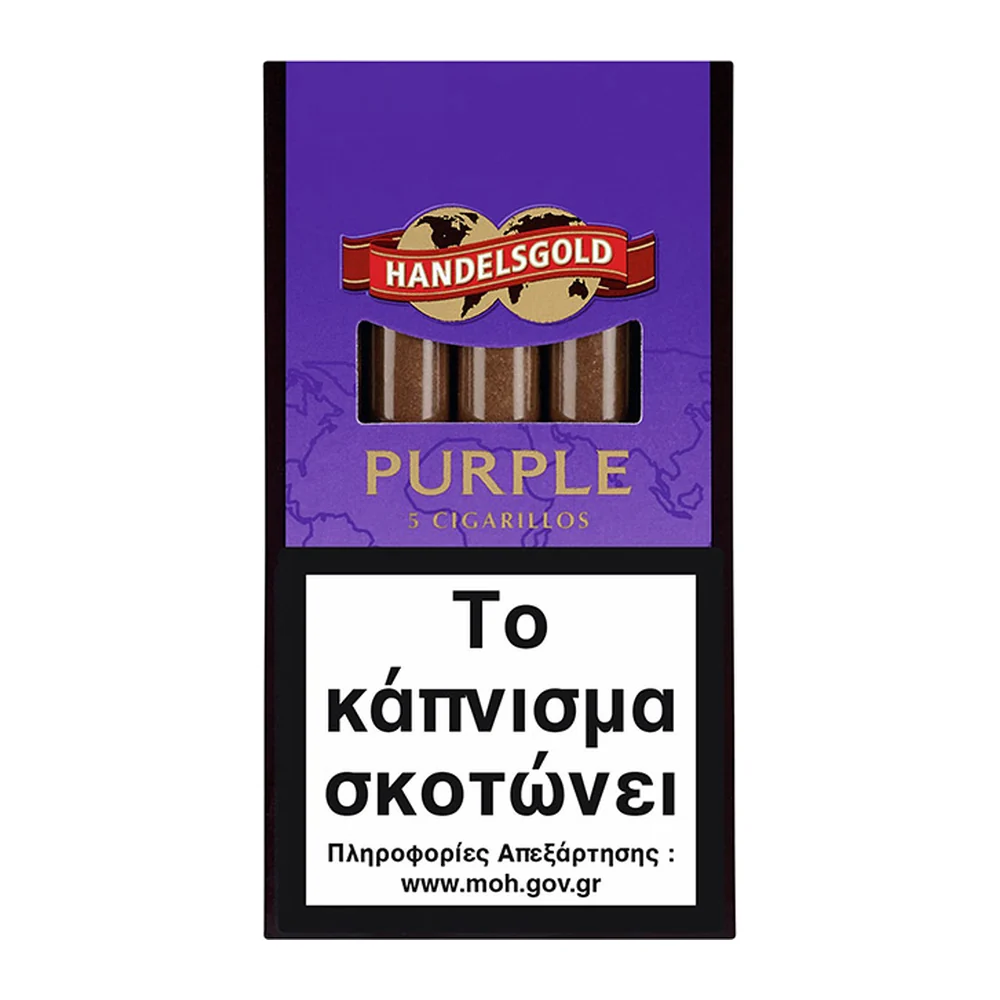 Purple cigarillos 5'