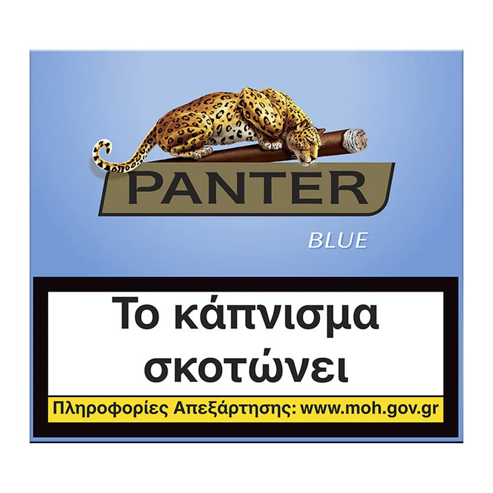 Blue 20'