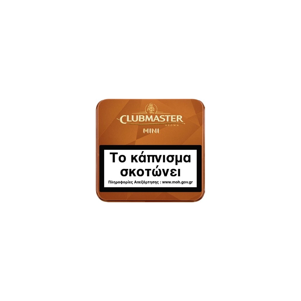Clubmaster Brown Mini - 20-Pack