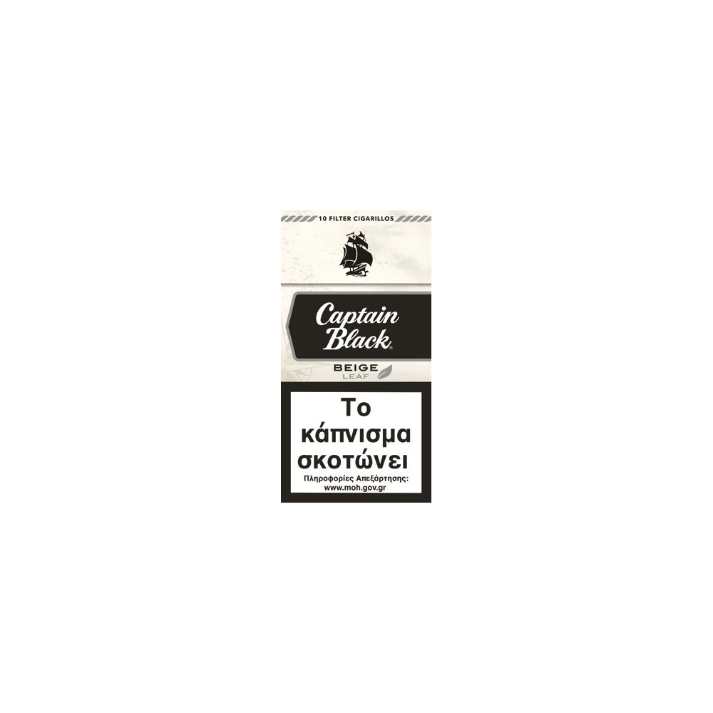 Captain Black Beige Filter - 10-Pack