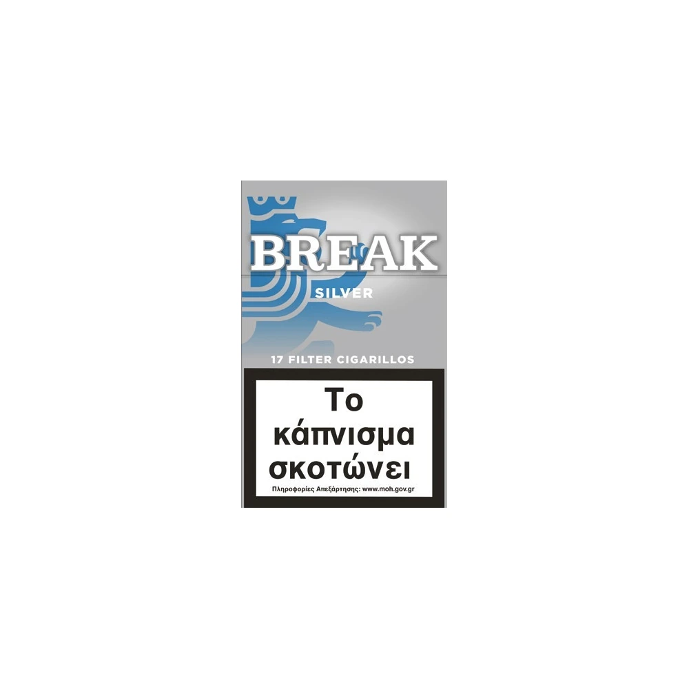Break Silver Filter - 17-Pack