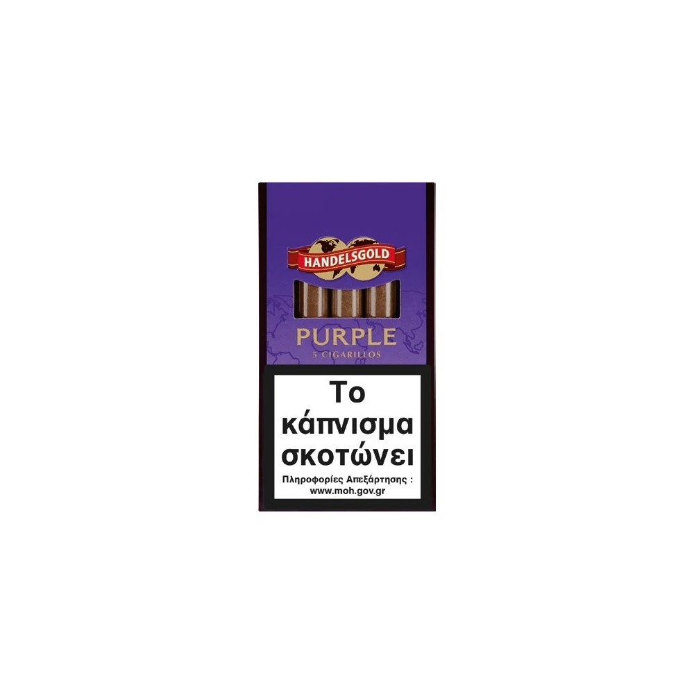Handelsgold Purple Cigarillos - 5-Pack
